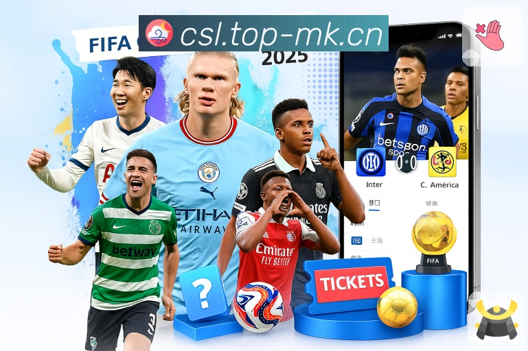 荣耀见证责任与担当